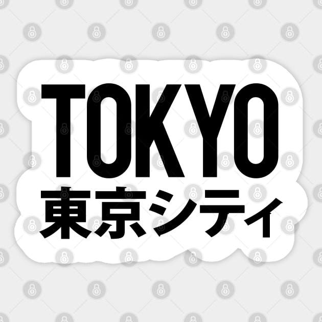 Tokyo City Japanese Sticker by CandyMoonDesign